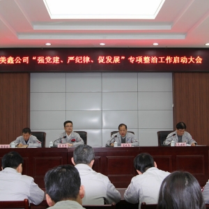 ˾Ѹنӡho(j)ٰl(f)չ ι