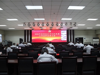 ˾_(ki)2022hM(sh)ӛץh؟(z)u(png)(hu)