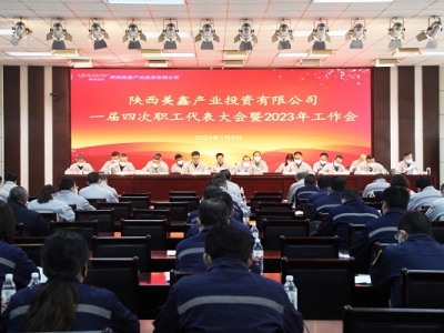 ˾_(ki)һĴ(hu)2023깤(hu)