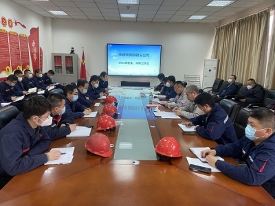 ꖘOֹ˾_2023갲ȫh(hun)