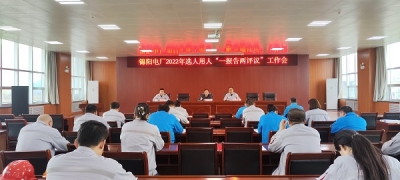 \늏S_2022x һ(bo)uh(hu)