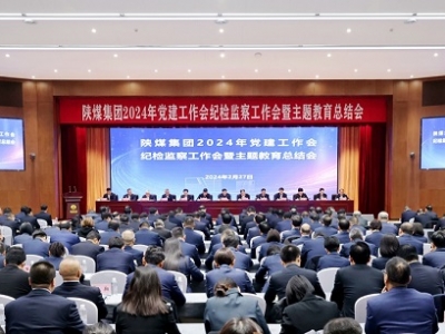 úF_2024ho(j)zO(jin)칤}Y(ji)