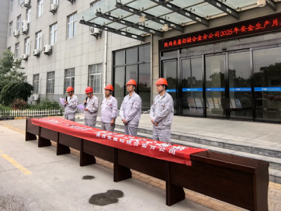 ˾λe2025ꡰȫa(chn)¡(dng)(dng)xʽ