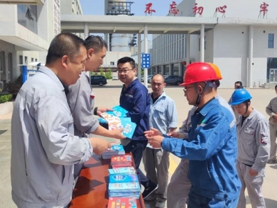 \늏S_չȫa(chn)¡ϵл